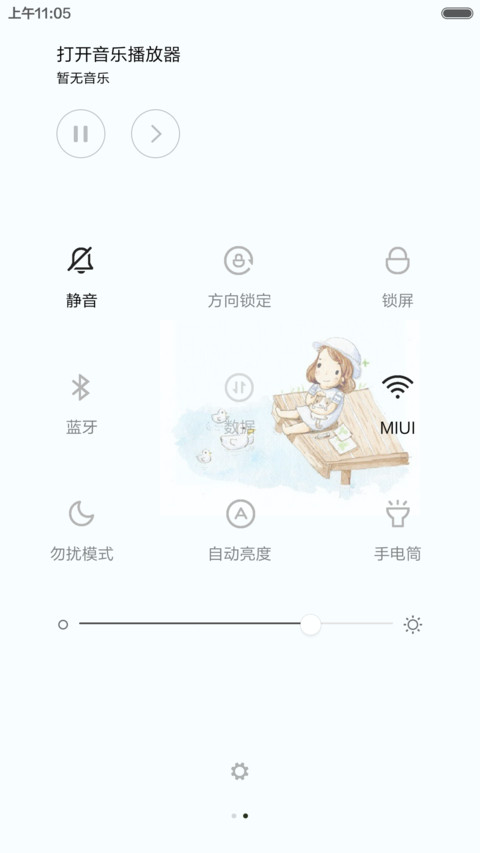 童年游戏（多锁屏+自由桌面） screenshot