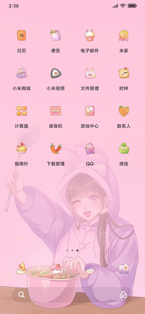 干饭小仙女 screenshot