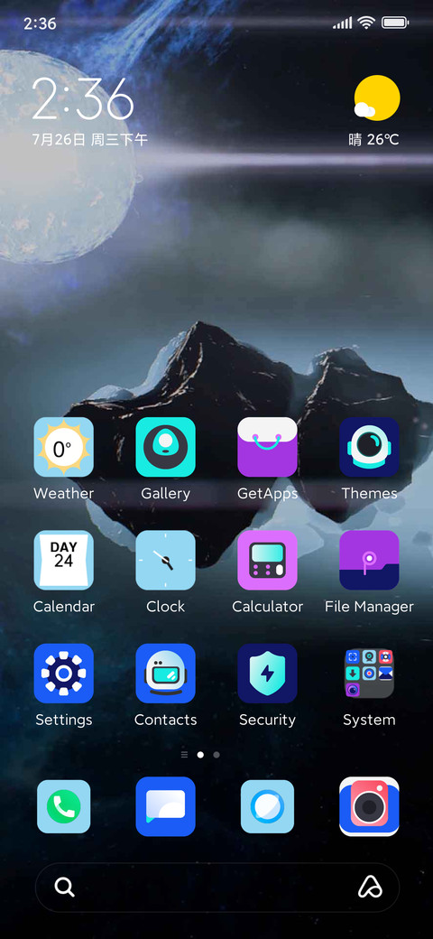 Lunar meteorite screenshot
