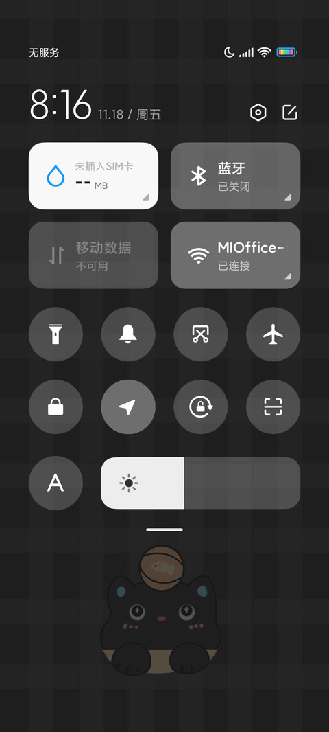 小黑喵 异形 screenshot