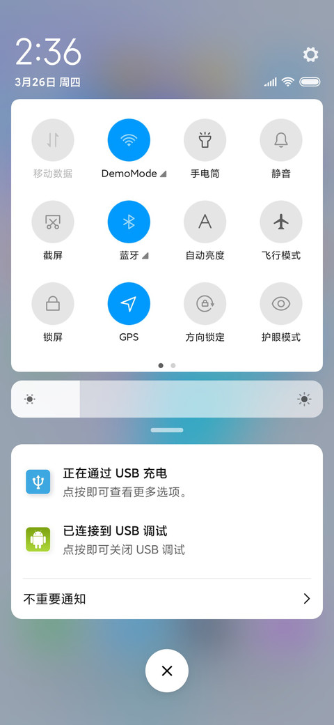 简色 screenshot