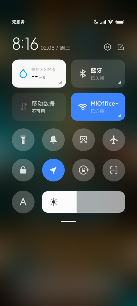 智能核心 screenshot