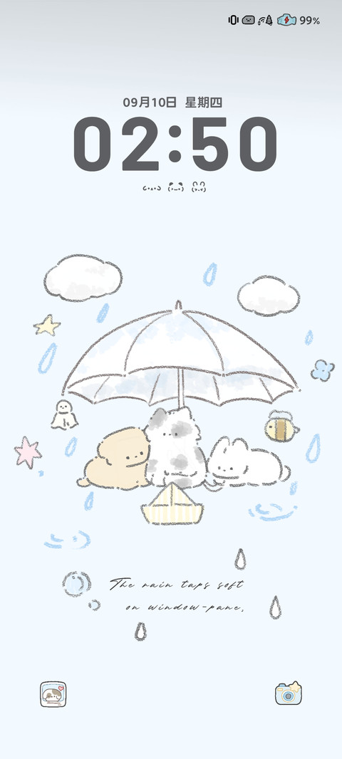 淡淡的雨天 screenshot