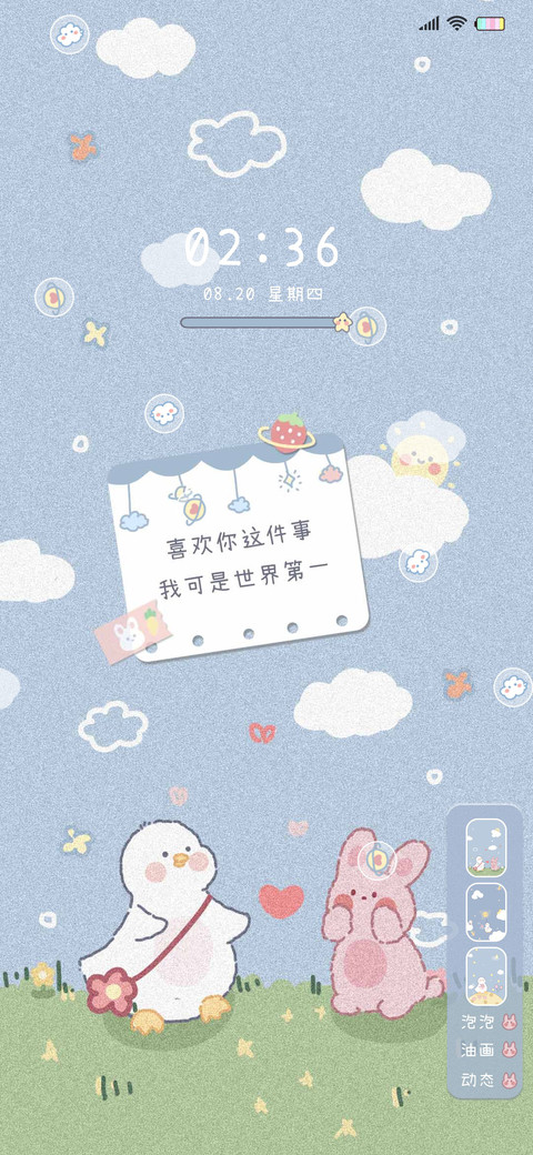 童话小镇 screenshot