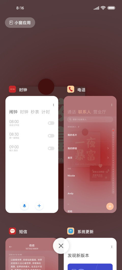 开端 screenshot