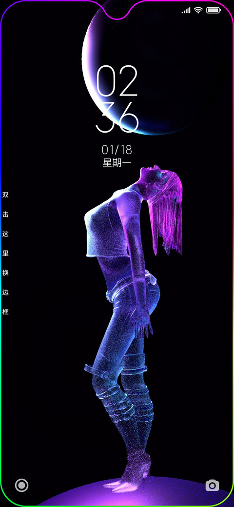水晶炫舞 screenshot