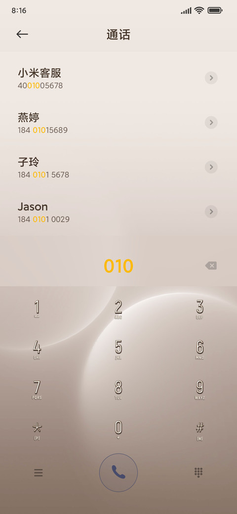 光幕 screenshot