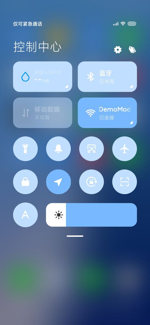 糖果深浅模式 screenshot