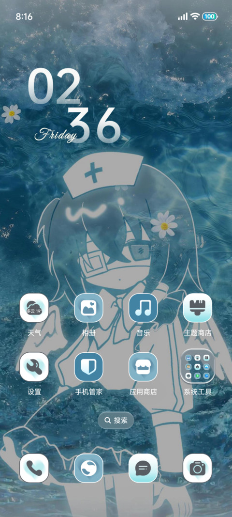 重感亚系少女的心绪 screenshot