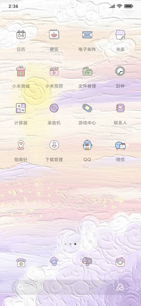 治愈系油画 screenshot