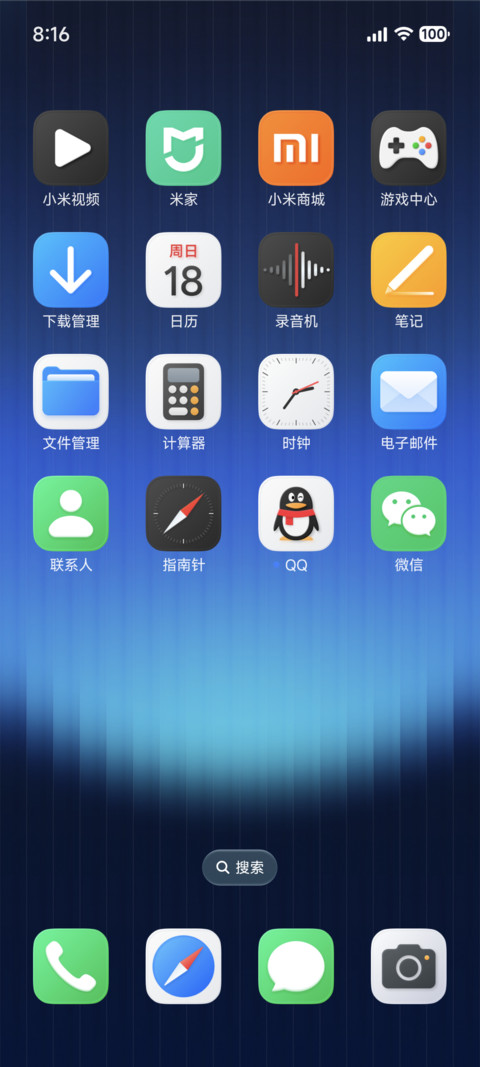 概念方 screenshot