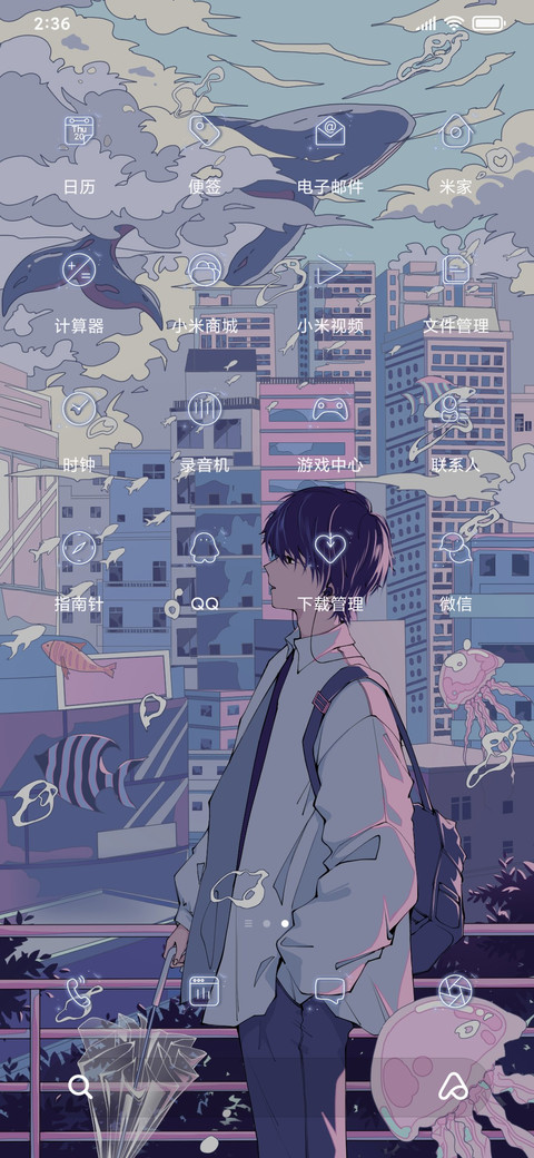 岛屿终会找到海 screenshot