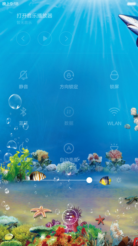 动物世界（全图标覆盖） screenshot