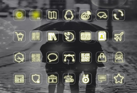 咱俩关系不一般 screenshot