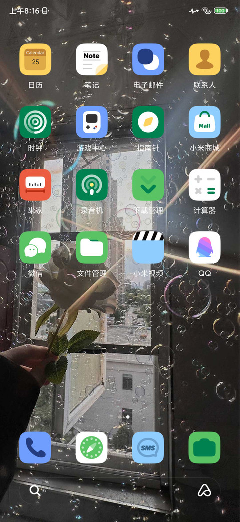 换图 梦幻泡影 screenshot