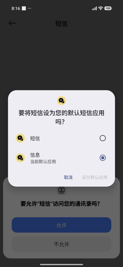 Hyper Madhie 3 screenshot