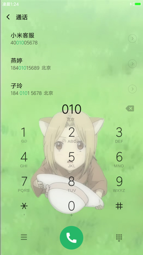夏目友人帐S screenshot