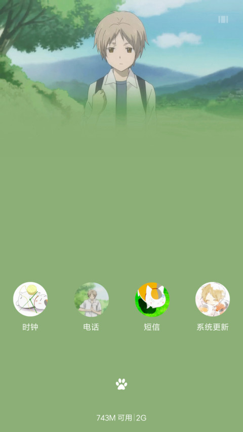 夏目友人帐S screenshot