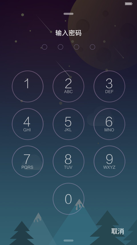 FaceLock ID screenshot