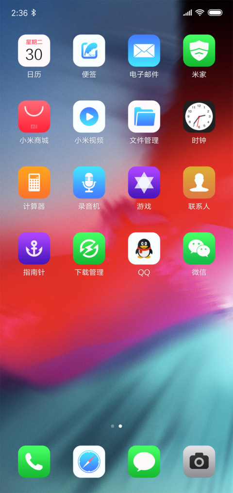 iOS 12 X screenshot