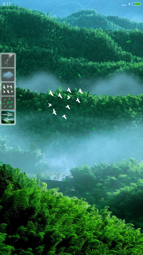 迷雾深山 screenshot