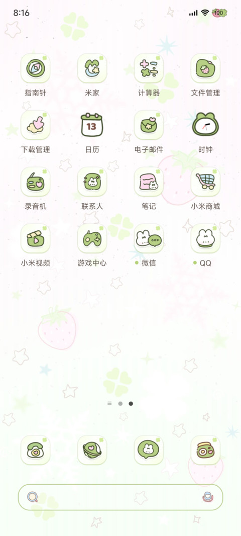 软萌兔的幸运时刻 screenshot