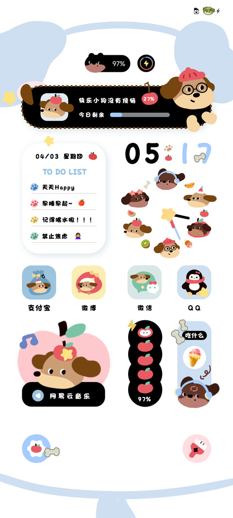 腊肠小狗汪汪喔 screenshot