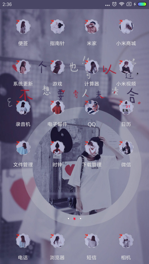 一个人也可以过 screenshot