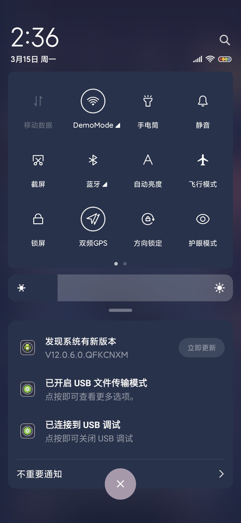 浮世绘昼月 screenshot