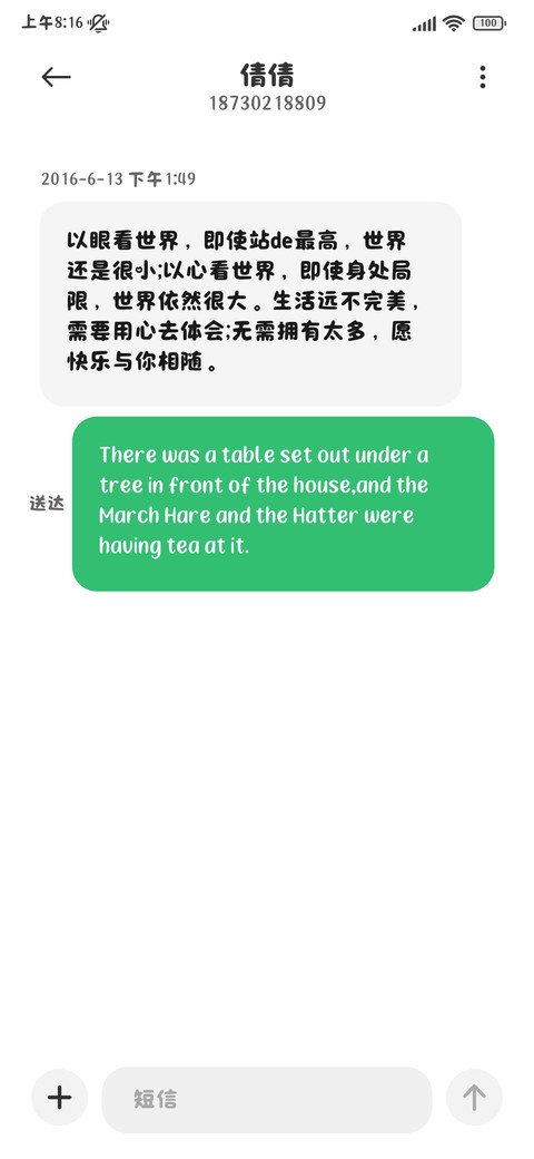 早安请接收小猫能量 screenshot