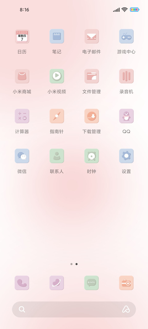 兔兔粉蓝组件 screenshot