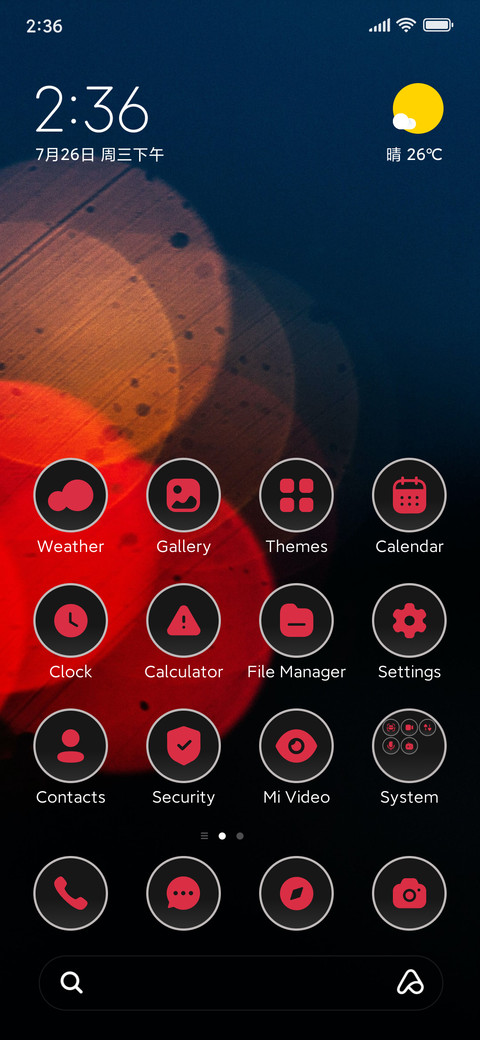 Tech Light screenshot