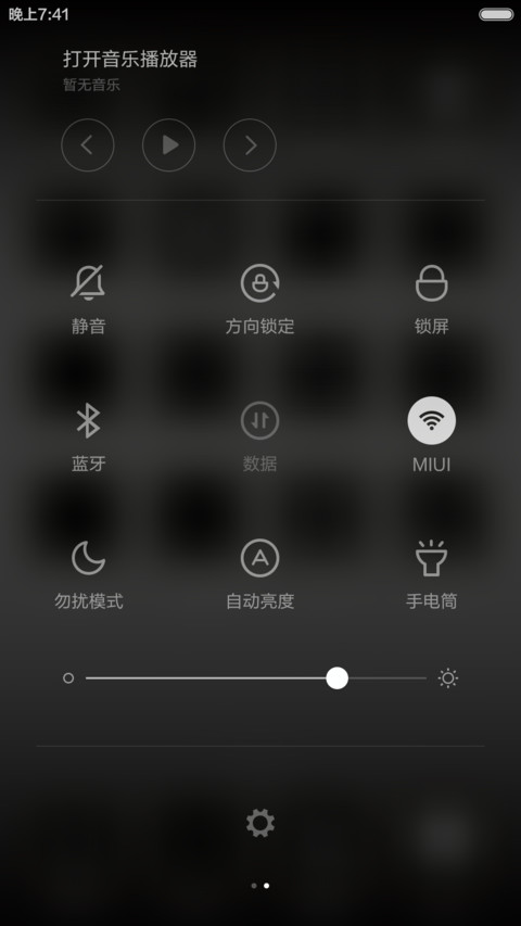 Cold tone（F） screenshot