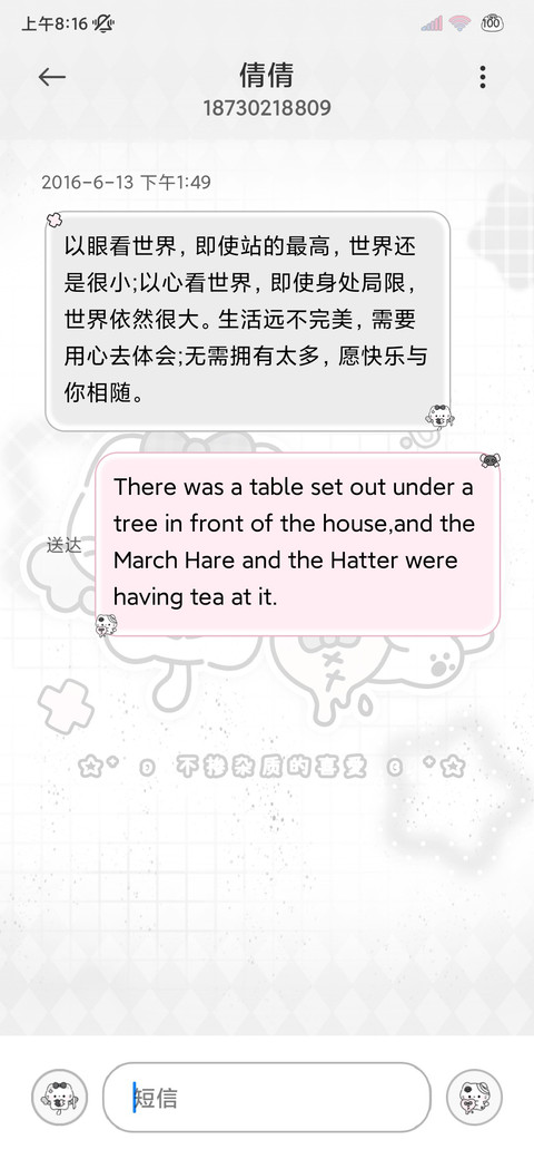软萌亚系猫猫 screenshot