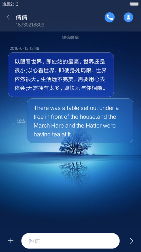 蓝色寂静windows7 screenshot