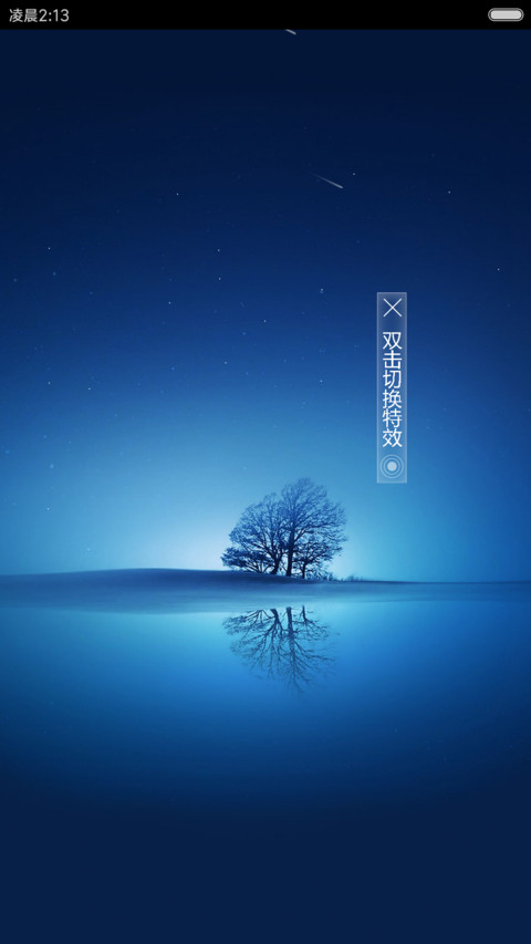 蓝色寂静windows7 screenshot