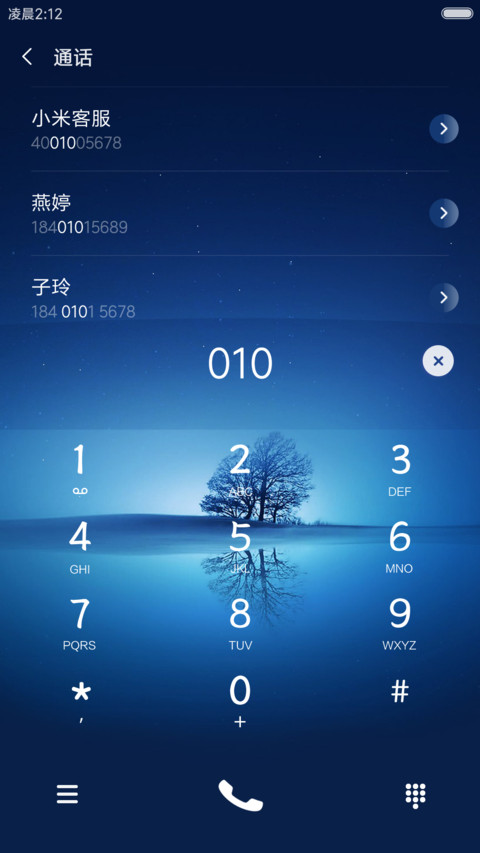 蓝色寂静windows7 screenshot