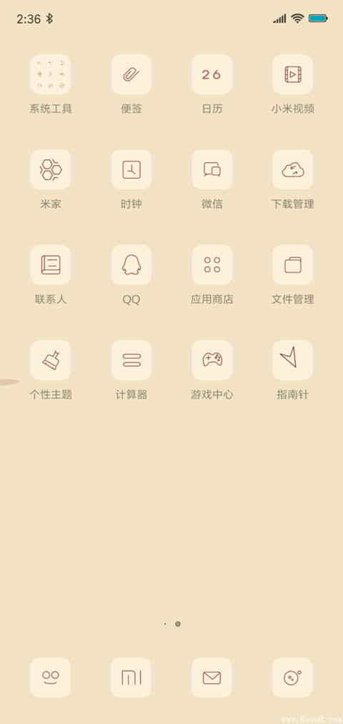 古朴 screenshot