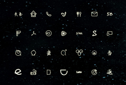 流光溢彩(动态流星桌面+锁屏通知+手绘） screenshot
