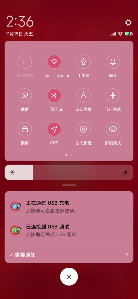 僵小鱼 天降鸿福 screenshot