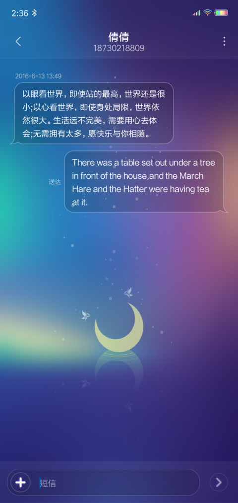魅色炫紫 screenshot
