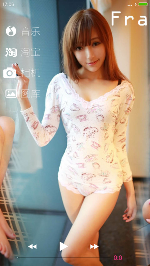 Fragrance screenshot