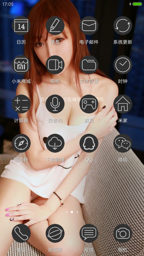 Fragrance screenshot