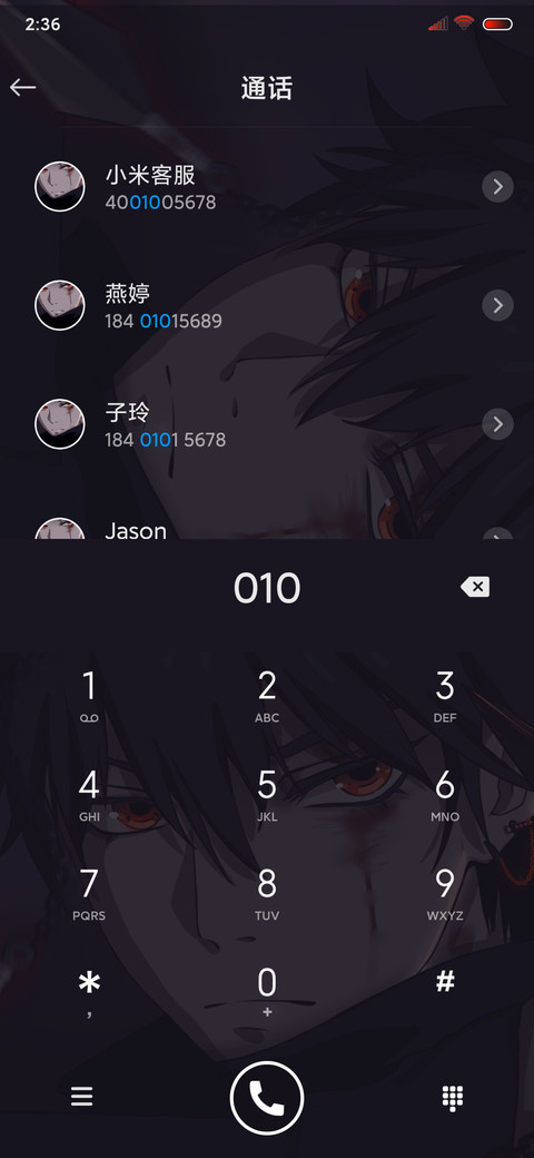 无坚不摧是少年 screenshot