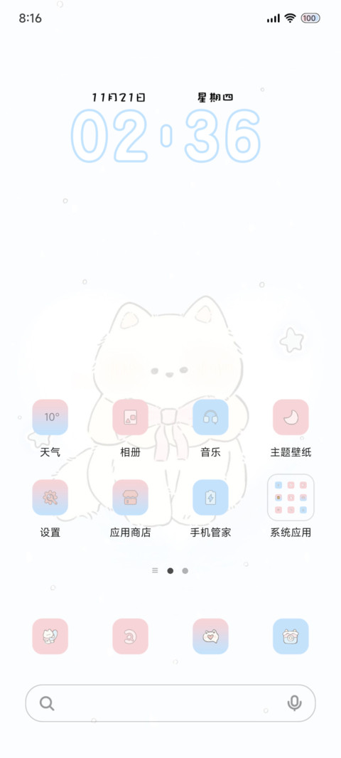 动态 雪天小猫 screenshot