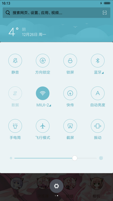 猫耳少女 screenshot