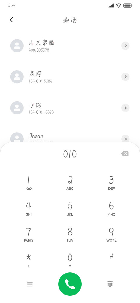 仙女味的可爱桃 screenshot