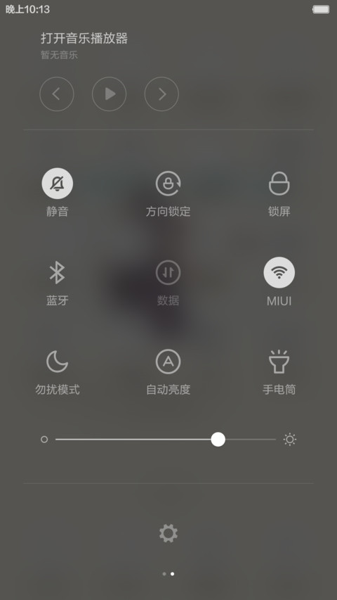 毕业留白 screenshot