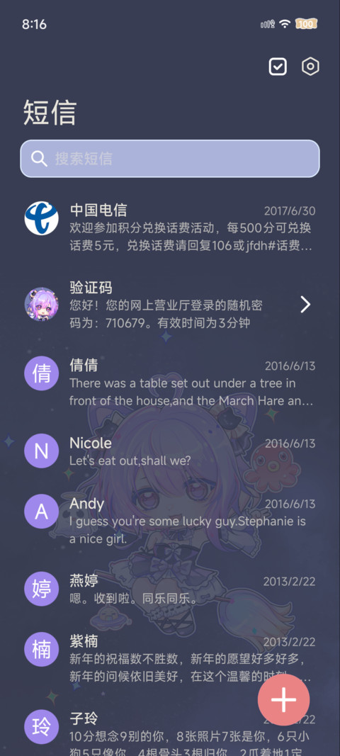 小小魔女奇遇记 screenshot