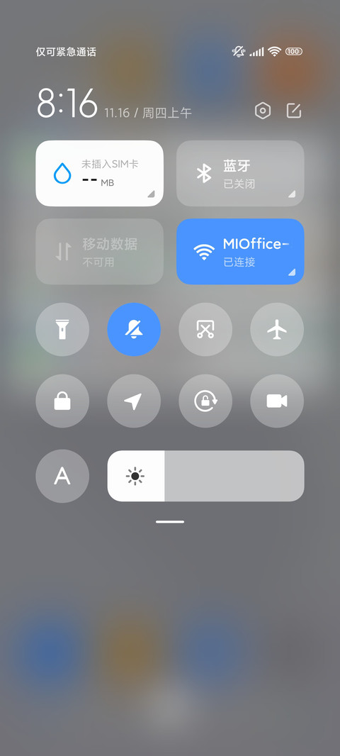 轻圆 screenshot
